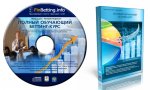 betting-kurs.jpg
